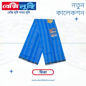 Bexi Chitra Lungi (Chitra-02)