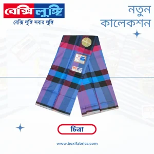 Bexi Chitra Lungi (Chitra-03)