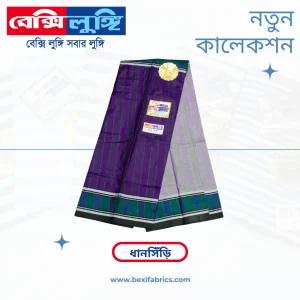 Bexi Dhanshiri Lungi (Dhanshiri-002)