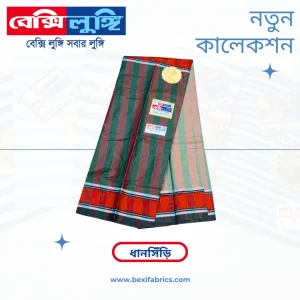 Bexi Dhanshiri Lungi (Dhanshiri-008)