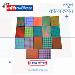 Bexi Gamcha (4 haat)