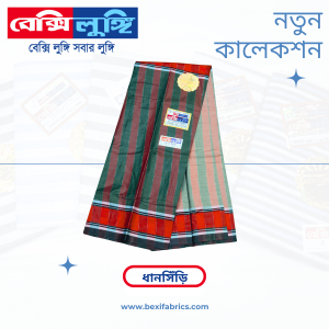 Bexi Dhanshiri Lungi (Dhanshiri-008)