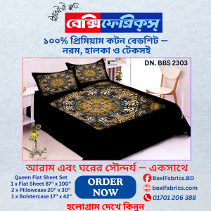 Bexi Fabrics Bedsheet (BBS-2303)
