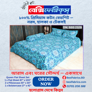 Bexi Fabrics Bedsheet (BBS-2329)