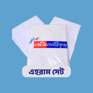 Ihram Cloth Set
