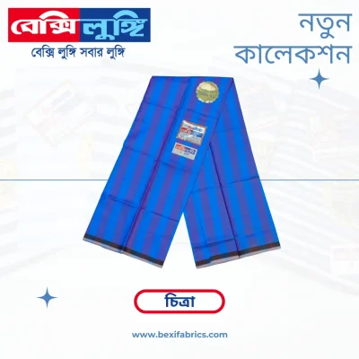 Bexi Chitra Lungi (Chitra-05)