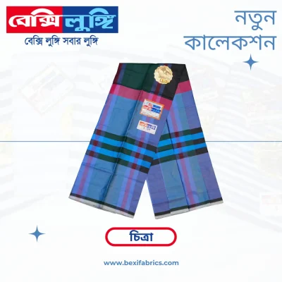 Bexi Chitra Lungi (Chitra-10)