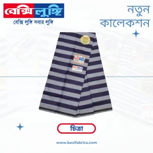 Bexi Chitra Lungi (Chitra-16)