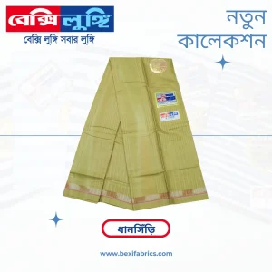 Bexi Dhanshiri Lungi (Dhanshiri-012)