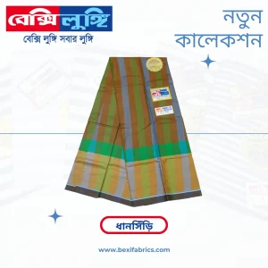 Bexi Dhanshiri Lungi (Dhanshiri-014)