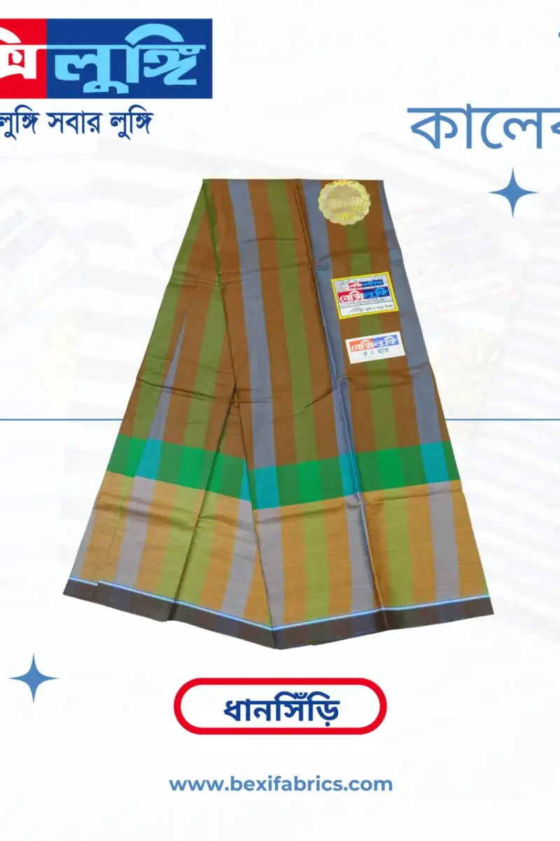 Bexi Dhanshiri Lungi (Dhanshiri-014)