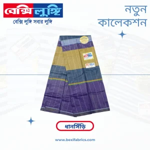 Bexi Dhanshiri Lungi (Dhanshiri-017)