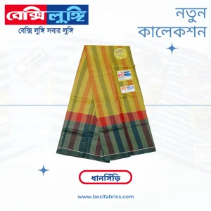 Bexi Dhanshiri Lungi (Dhanshiri-019)