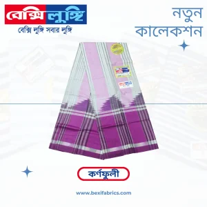 Bexi Karnafuli Lungi (Karnafuli-01)