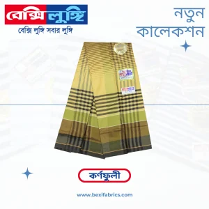 Bexi Karnafuli Lungi (Karnafuli-06)
