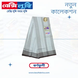 Bexi Karnafuli Lungi (Karnafuli-07)