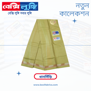 Bexi Dhanshiri Lungi (Dhanshiri-012)