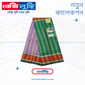Bexi Dhanshiri Lungi (Dhanshiri-013)