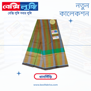 Bexi Dhanshiri Lungi (Dhanshiri-014)