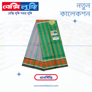 Bexi Dhanshiri Lungi (Dhanshiri-015)