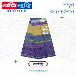 Bexi Dhanshiri Lungi (Dhanshiri-017)