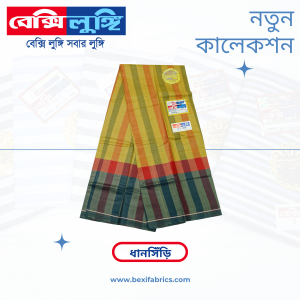 Bexi Dhanshiri Lungi (Dhanshiri-019)