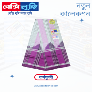 Bexi Karnafuli Lungi (Karnafuli-01)