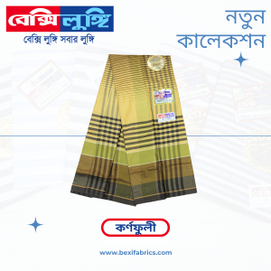 Bexi Karnafuli Lungi (Karnafuli-06)