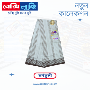 Bexi Karnafuli Lungi (Karnafuli-07)