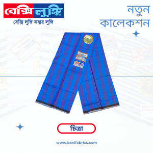 Bexi Chitra Lungi (Chitra-05)