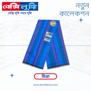 Bexi Chitra Lungi (Chitra-07)