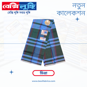 Bexi Chitra Lungi (Chitra-08)