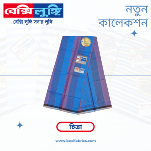 Bexi Chitra Lungi (Chitra-09)