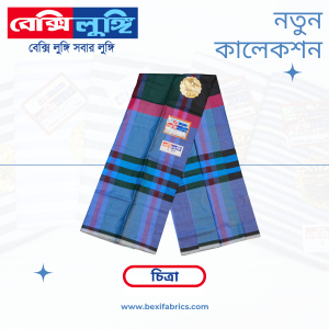 Bexi Chitra Lungi (Chitra-10)