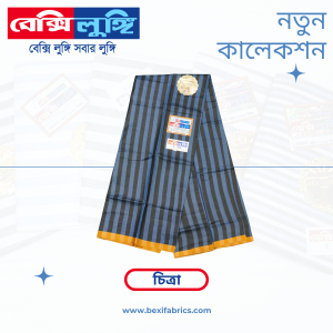Bexi Chitra Lungi (Chitra-18)