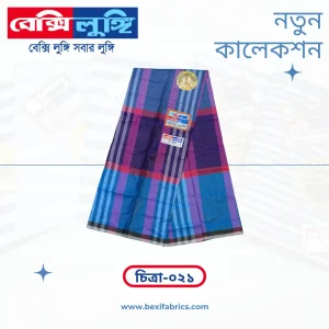 Bexi Chitra Lungi (Chitra-21)