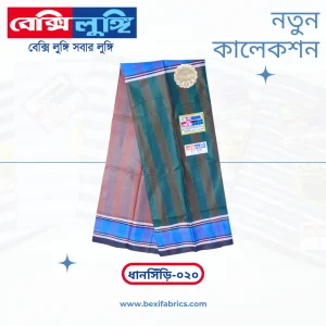 Bexi Dhanshiri Lungi (Dhanshiri-020)