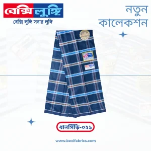 Bexi Dhanshiri Lungi (Dhanshiri-021)