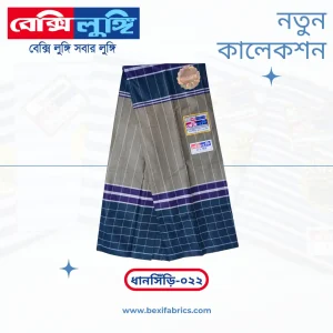 Bexi Dhanshiri Lungi (Dhanshiri-022)