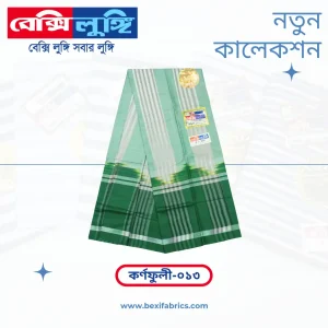 Bexi Karnafuli Lungi (Karnafuli-13)