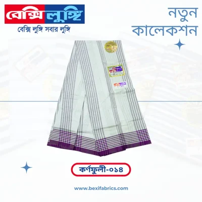 Bexi Karnafuli Lungi (Karnafuli-14)