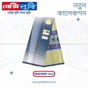 Bexi Kortoya Lungi (Kortoya-001)