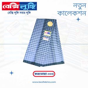 Bexi Kortoya Lungi (Kortoya-003)