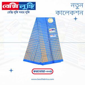 Bexi Kortoya Lungi (Kortoya-004)