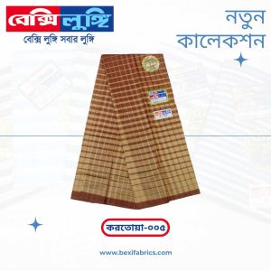 Bexi Kortoya Lungi (Kortoya-005)