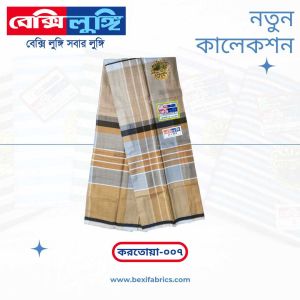 Bexi Kortoya Lungi (Kortoya-007)