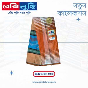 Bexi Kortoya Lungi (Kortoya-008)