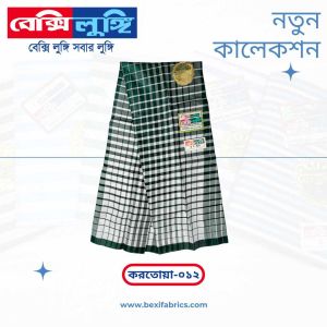 Bexi Kortoya Lungi (Kortoya-012)