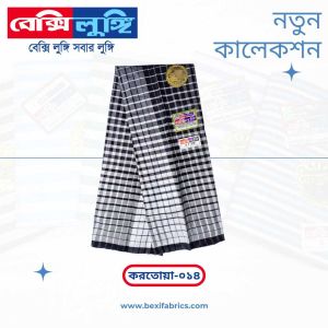 Bexi Kortoya Lungi (Kortoya-014)