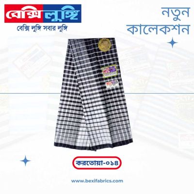 Bexi Kortoya Lungi (Kortoya-014)
